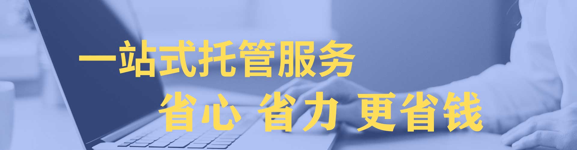 丛台百度推广费用