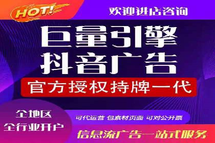 360信息流广告在汽车行业的营销策略