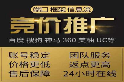 竞价推广实战案例：网络营销攻略
