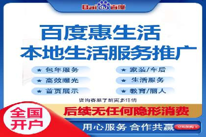 百度推广费用案例分享：如何用最少的钱获得最大的效果