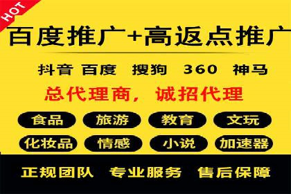 案例解析：百度推广优化，实现低成本高回报