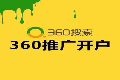 探索百度竞价广告在不同行业的创新应用