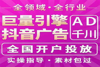 深度解析：专业SEM托管如何助力企业营销