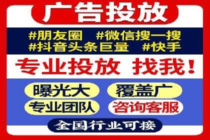 百度推广与移动端广告的结合策略及案例